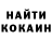 Кодеиновый сироп Lean Purple Drank Alina Leegay