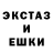 АМФЕТАМИН Розовый Svetlana Demco