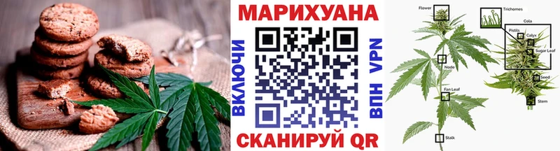 Печенье с ТГК конопля  Старая Русса 