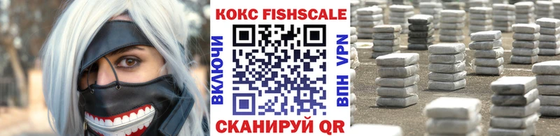 Cocaine VHQ Старая Русса