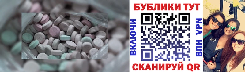 Ecstasy диски  Старая Русса 