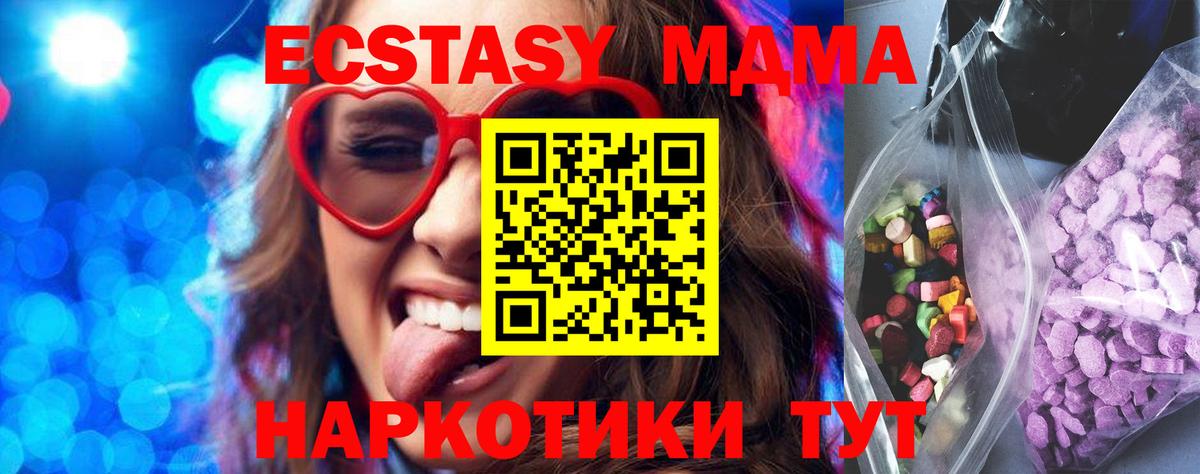 Экстази бентли Старая Русса