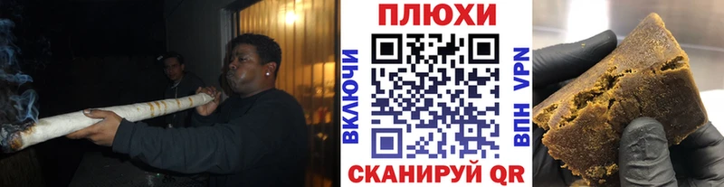 хочу   Старая Русса  ГАШИШ Ice-O-Lator 