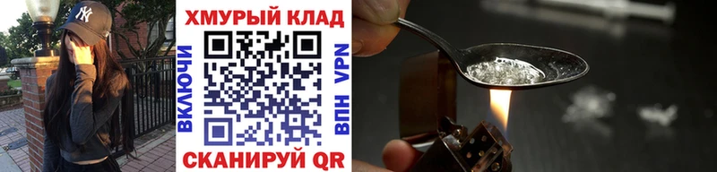 ГЕРОИН Heroin  Старая Русса 