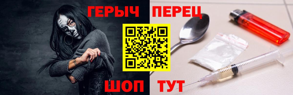 Героин гречка Старая Русса