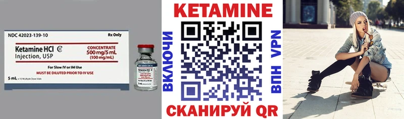 Кетамин ketamine  Старая Русса 