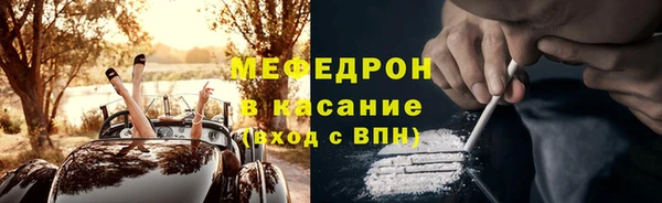 кокаин Беслан