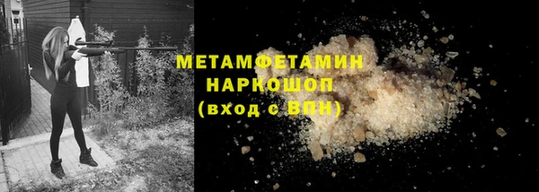 каннабис Нея