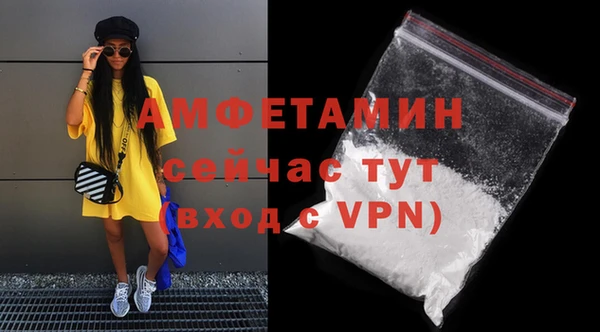 меф VHQ Нефтекумск