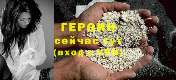 ALPHA PVP Нефтегорск
