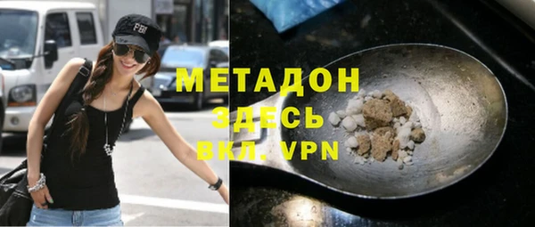 меф VHQ Нефтекумск