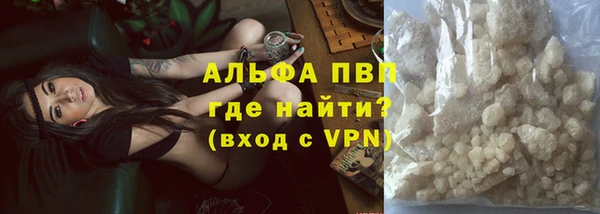 мефедрон мука Билибино
