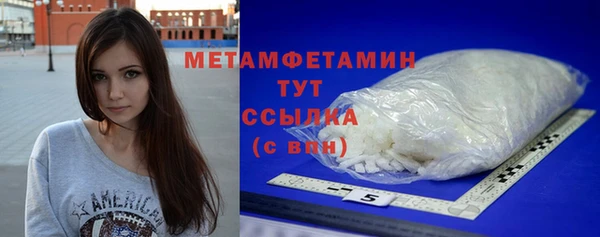 меф VHQ Нефтекумск