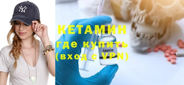 меф VHQ Нефтекумск