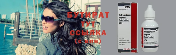 каннабис Нея