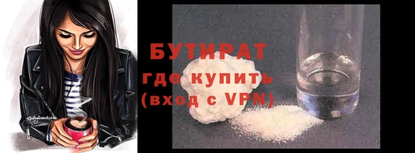 ALPHA PVP Нефтегорск