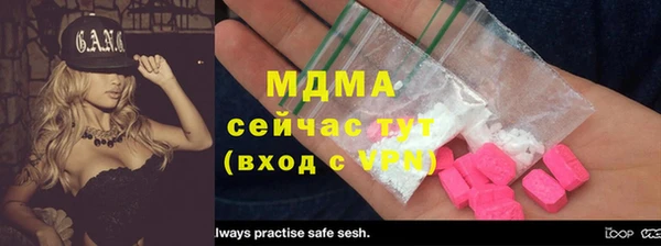 ALPHA PVP Нефтегорск