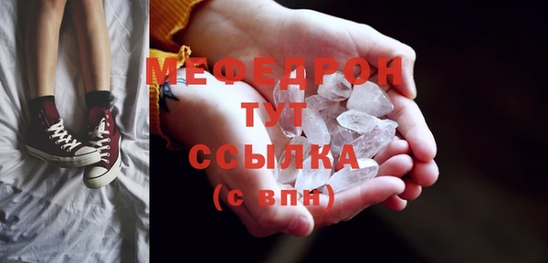 меф VHQ Нефтекумск