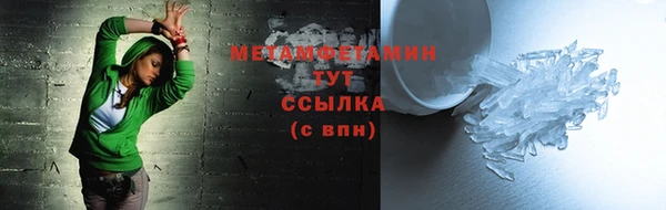 меф VHQ Нефтекумск