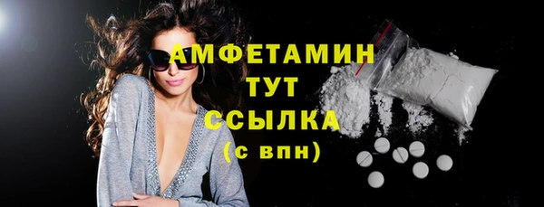 меф VHQ Нефтекумск