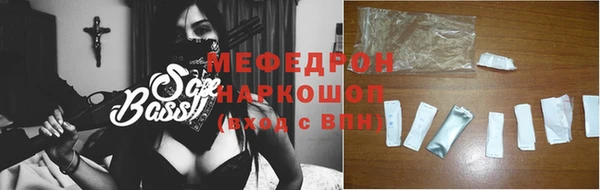мефедрон мука Билибино