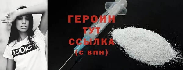 кокаин Беслан