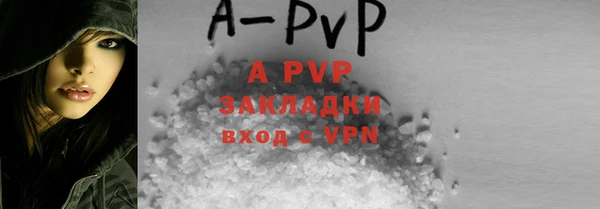 ALPHA PVP Нефтегорск