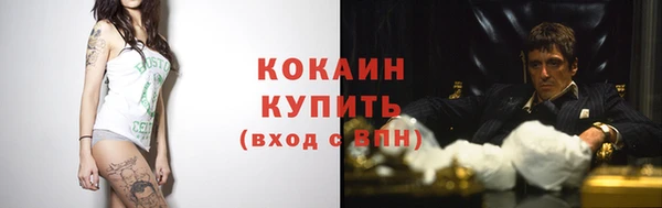 меф VHQ Нефтекумск