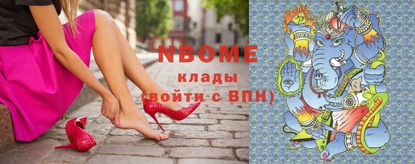 меф VHQ Нефтекумск