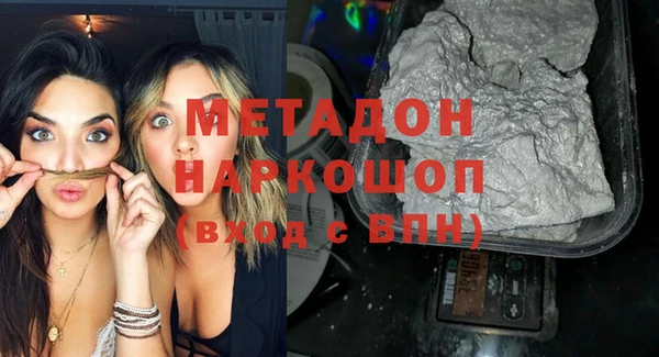 кокаин Беслан