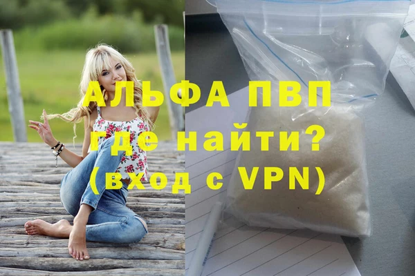 ALPHA PVP Нефтегорск
