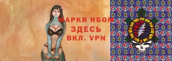 ALPHA PVP Нефтегорск
