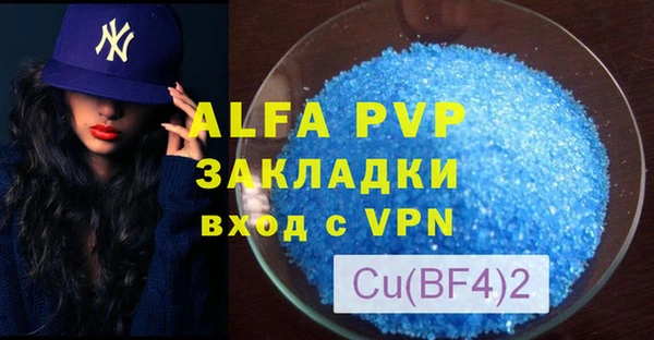 каннабис Нея