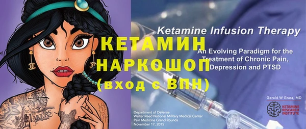 меф VHQ Нефтекумск