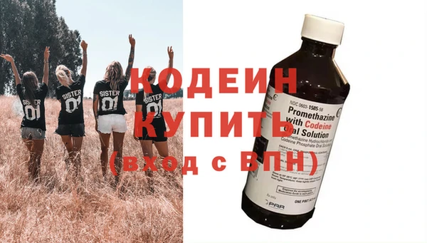 круглые Бикин