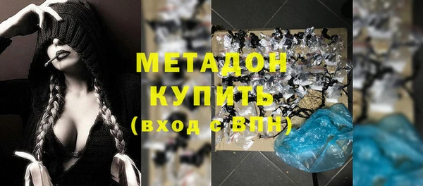 мефедрон мука Билибино