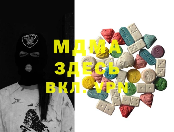 ALPHA PVP Нефтегорск