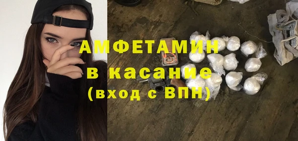 меф VHQ Нефтекумск