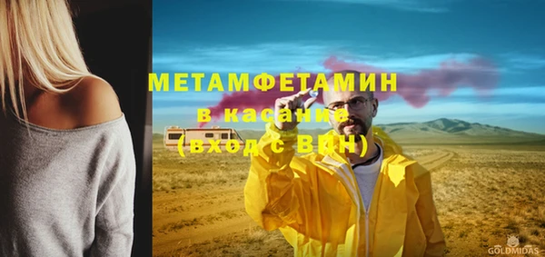ALPHA PVP Нефтегорск