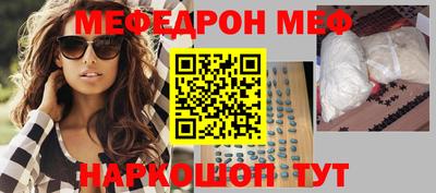 наркотики Ипатово
