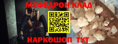 наркотики Ипатово
