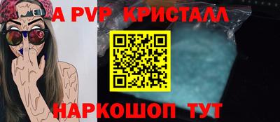 наркотики Ипатово