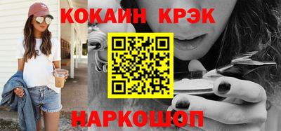 COCAINE Ирбит