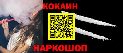 COCAINE Ирбит