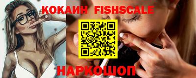 наркотики Ипатово
