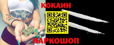 наркотики Ипатово