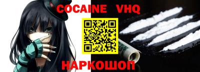 COCAINE Ирбит