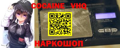 наркотики Ипатово