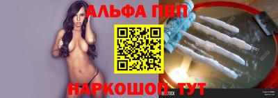 наркотики Ипатово