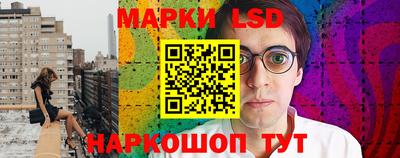 наркотики Ипатово